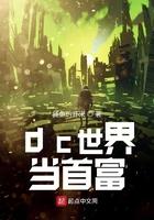 电影世界做首富