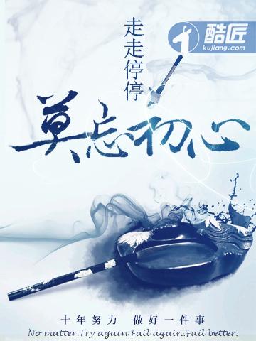 开慧学院在哪里