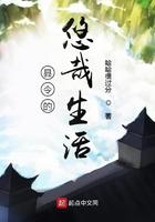 县令的悠闲生活最新章节