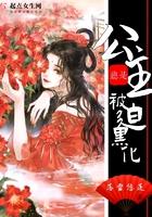 崩坏3之我是终焉律者