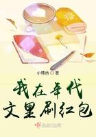 我在年代文里刷红包无弹窗