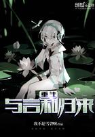 重生与言和归来 529