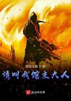 请叫我馆主大人境界划分