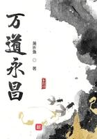 既道永昌