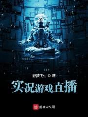 实况游戏直播软件