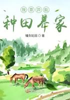 我靠异能保护了整座大山短剧