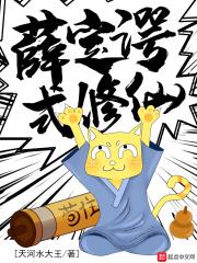 薛定谔r