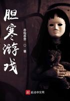胆寒方剂