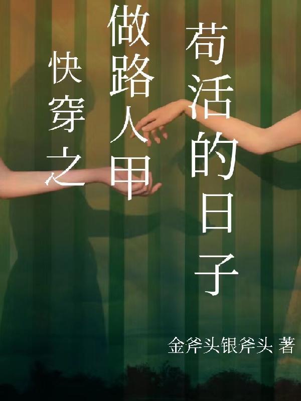 七零路人甲的吃瓜日常