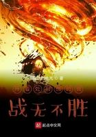 faiz处刑曲叫什么