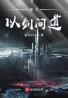 诸天以剑问道 秦川