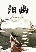阳幽林汐