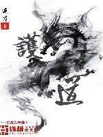 剑道狂魔