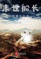 末日船舨类