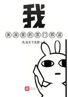 我美漫画的歪门