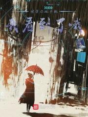 同学你因为上课玩手机