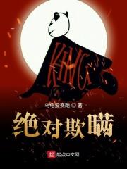 绝対にない
