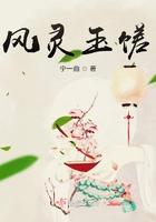 风灵玉秀lofter