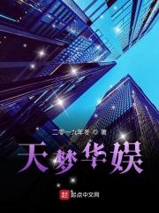 华梦科技天津有限公司