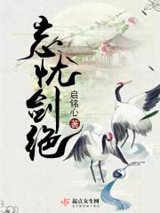 忘忧酒在哪里获得