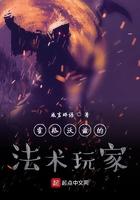 霍格沃兹万法