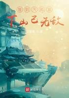 下山已无敌小