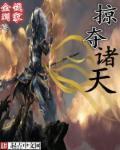 缔造无敌领地