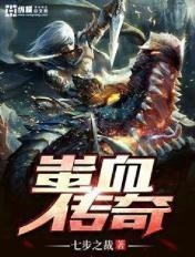 蚩尤血染山