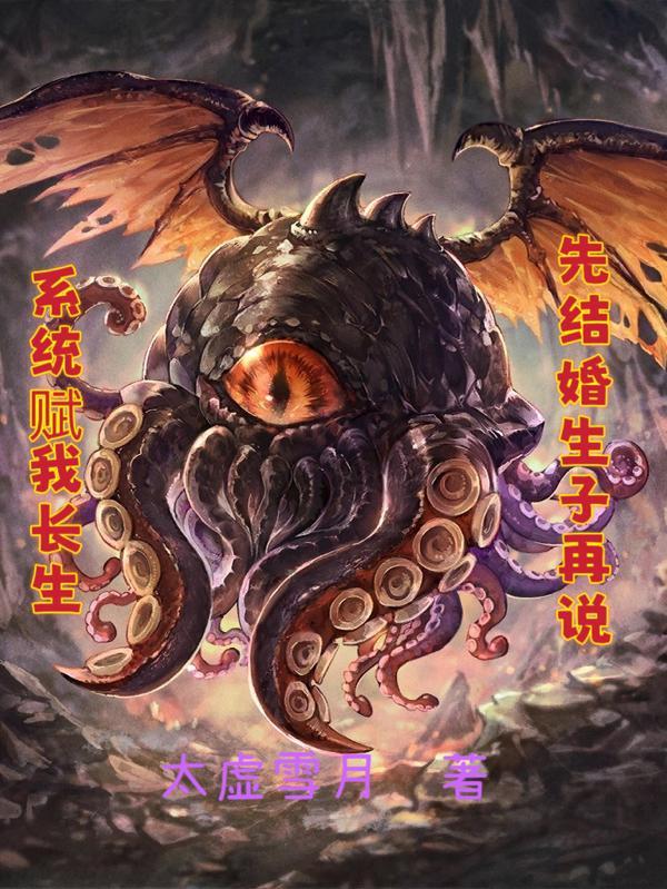 长生被冲