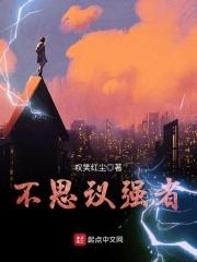 不思议平民玩家阵营选择