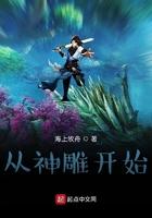 满级悟性仙武从神雕开始