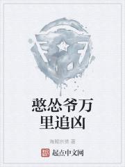 万里追凶血债偿短剧