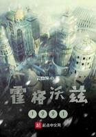 霍格沃兹1993年算数占卜课教授是谁