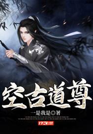 空谷幽兰――探寻道教的隐秘世界