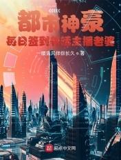 养活主播老婆 分享