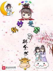 奇奇妙妙寻宝游戏