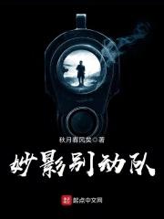 妙影CG