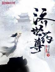 济世堂医药连锁有限公司