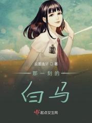 那一刻的解释