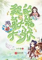 我的弟子皆是天骄人物介绍