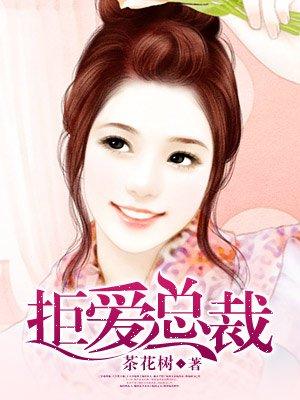 一夜欢宠亿万老公你好坏贺少宸