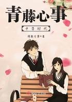 初中青藤2024
