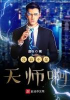 我真不是天才短剧播放平台