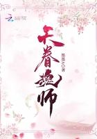 天魂师游戏