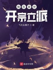 我在异世开便利