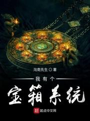 宝箱系统完结