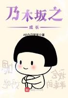 乃木坂成员家庭条件