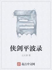 天行游神电子书TXT