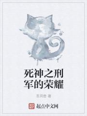 邢军荣