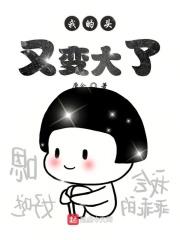 浮生如梦全集